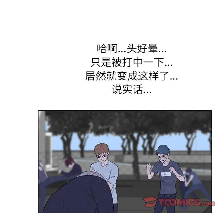 第244話