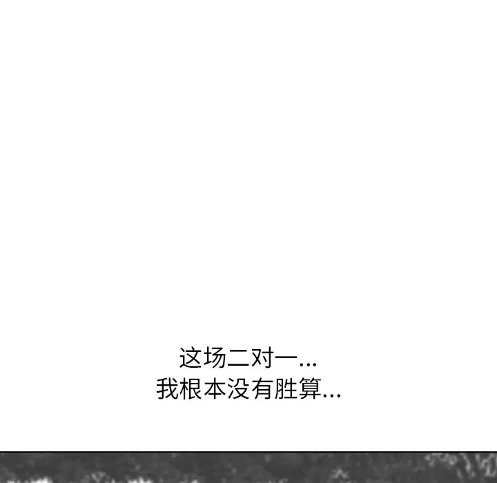 第244話