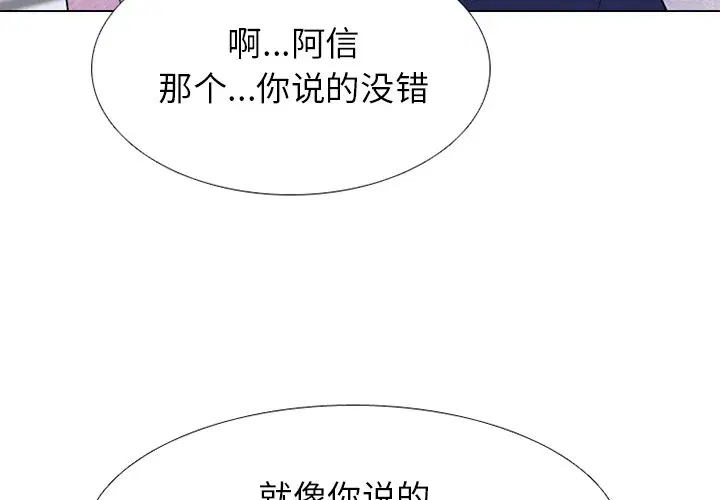 第244話