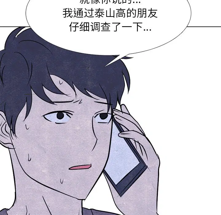 第244話
