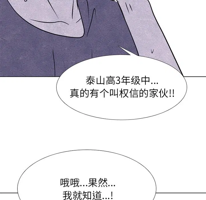 第244話