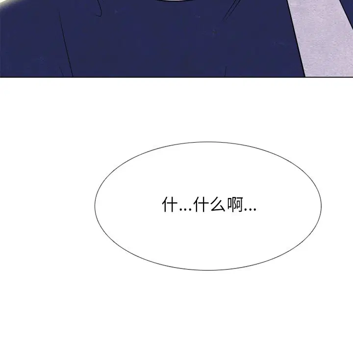 第244話
