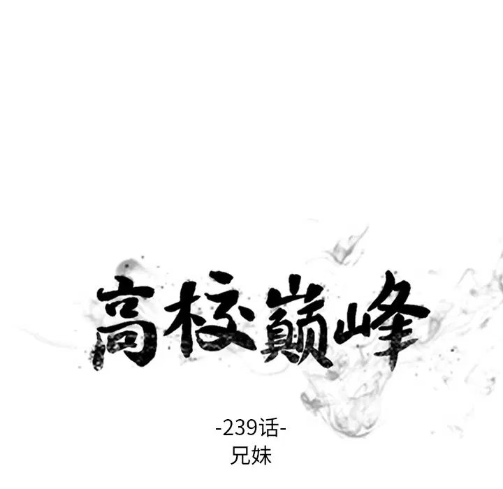 第245話