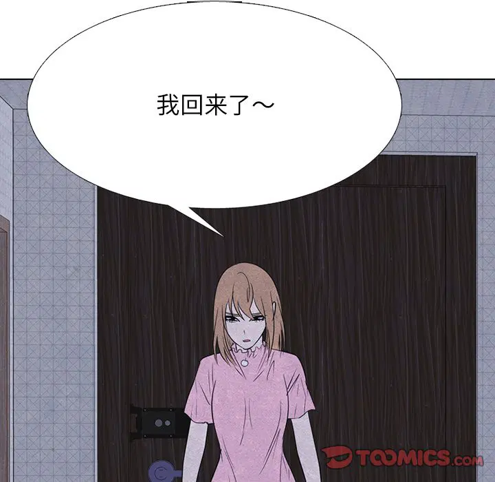 第245話