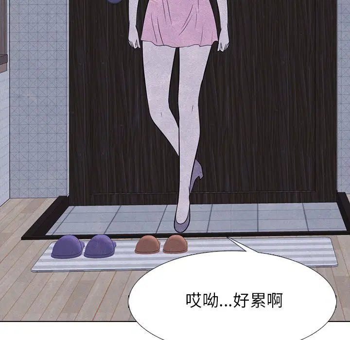 第245話