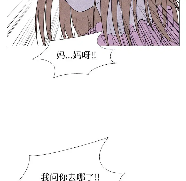 第245話
