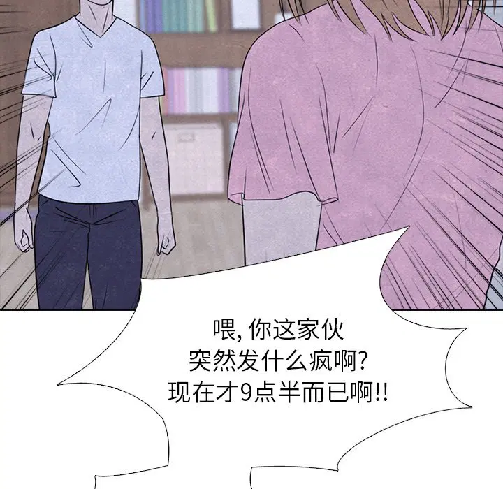 第245話