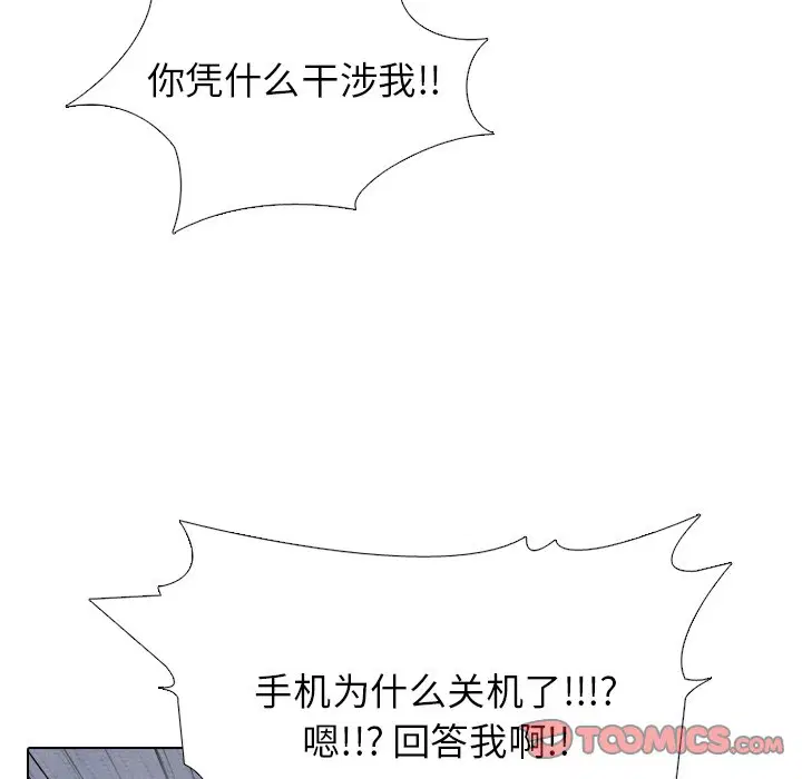 第245話