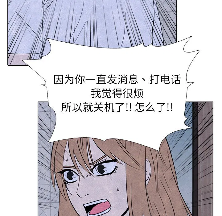 第245話