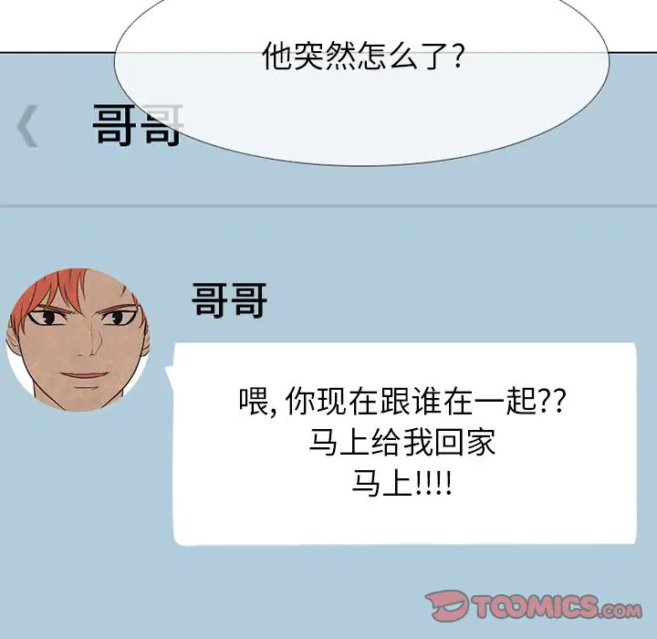 第245話
