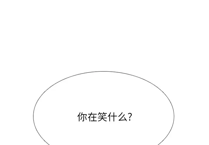 第246話