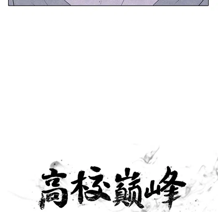 第246話