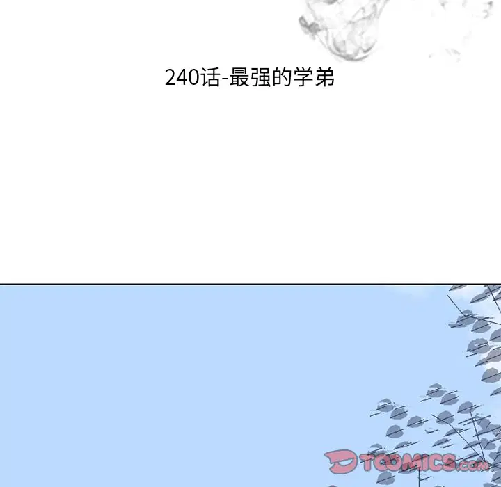 第246話