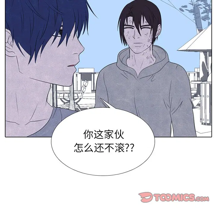 第246話