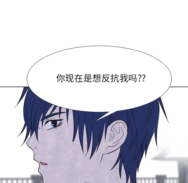 第246話