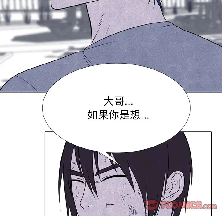 第246話