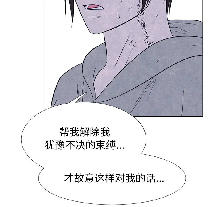 第246話