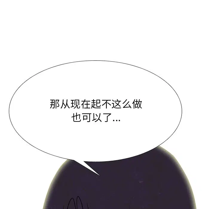第246話