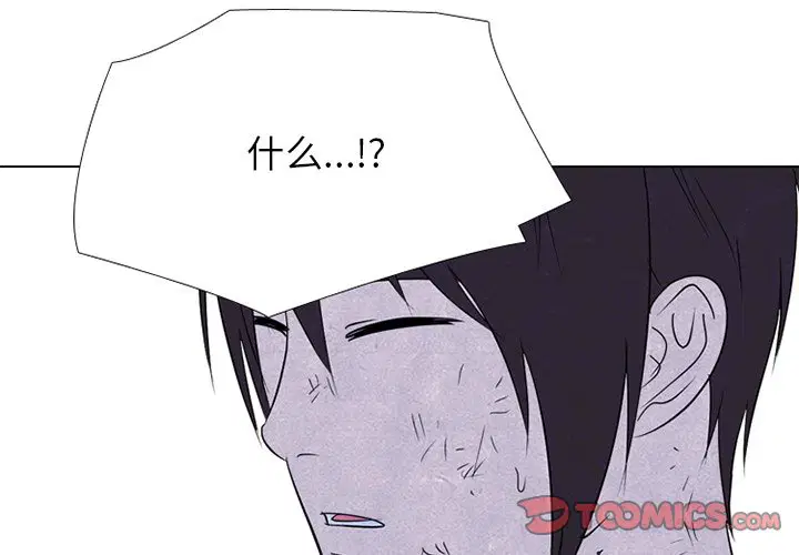 第246話
