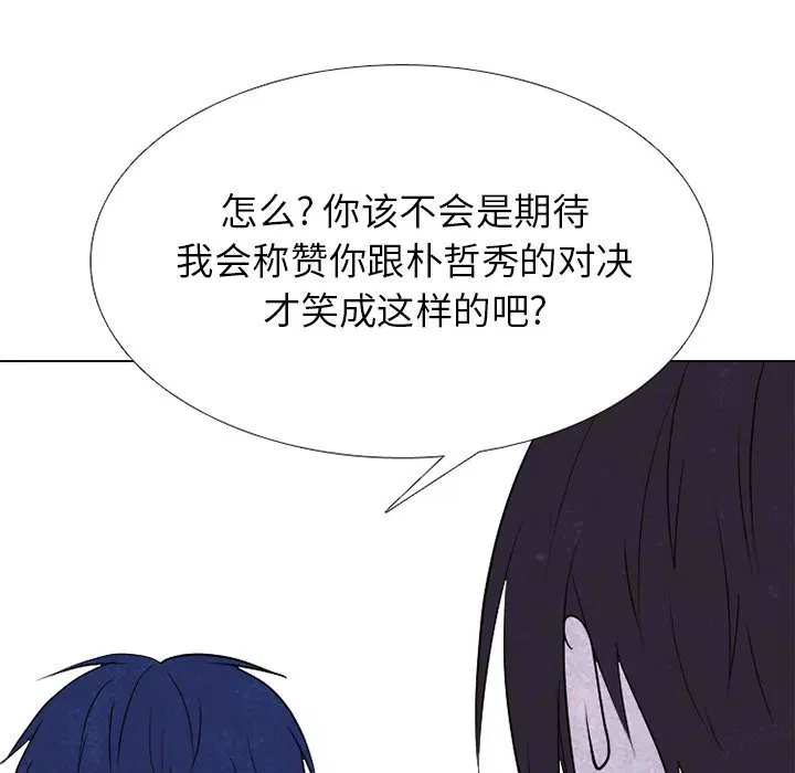 第246話