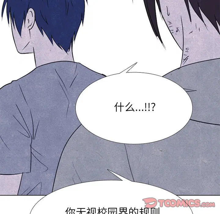 第246話