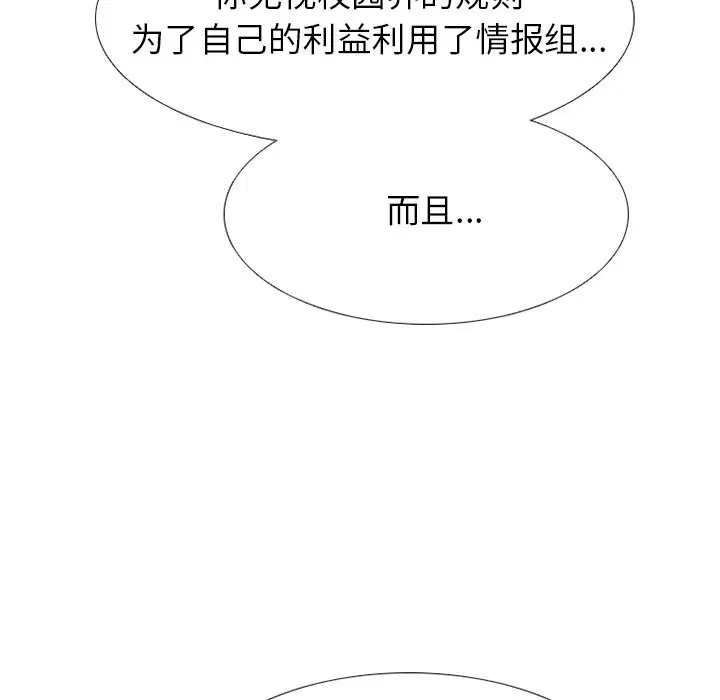 第246話