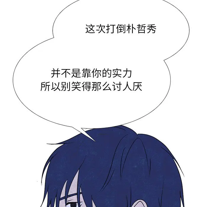 第246話