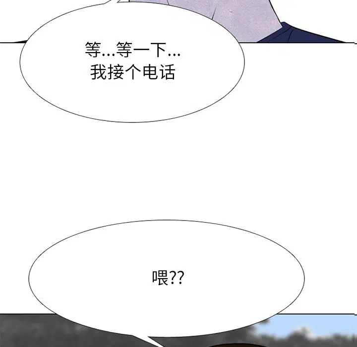 第247話