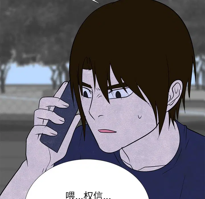 第247話