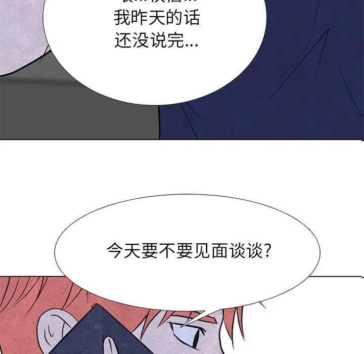 第247話