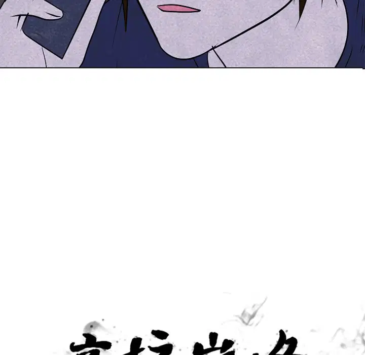 第247話
