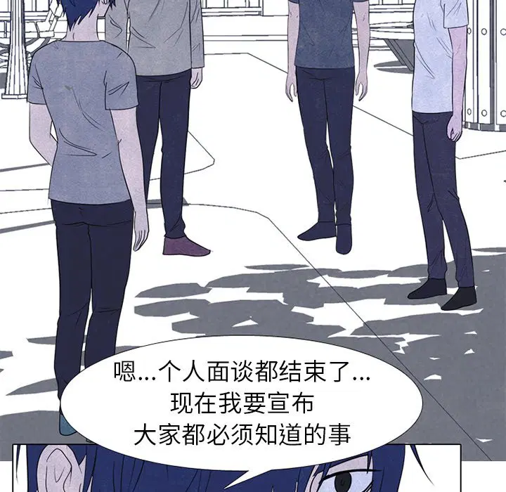 第247話