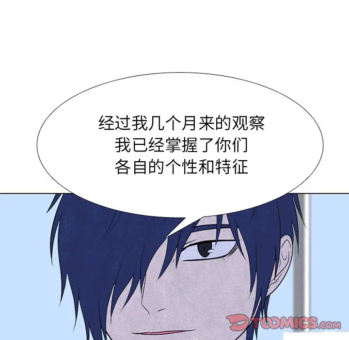 第247話