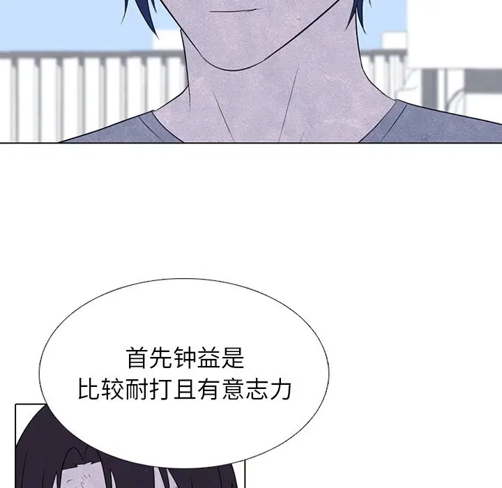 第247話
