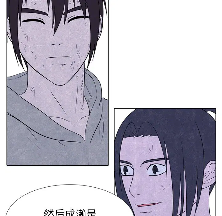 第247話