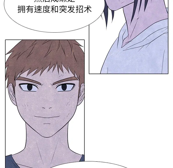 第247話