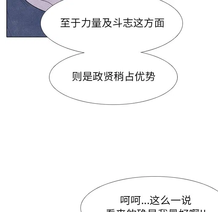 第247話