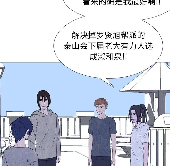 第247話