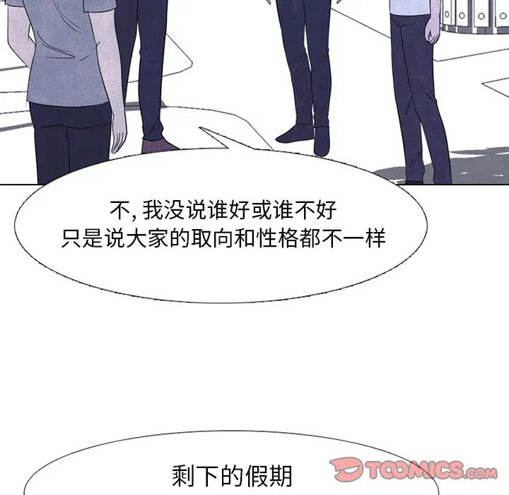 第247話