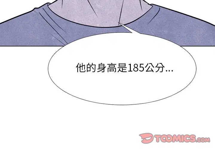 第247話