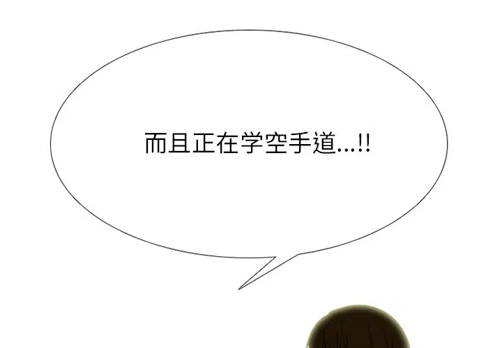 第247話