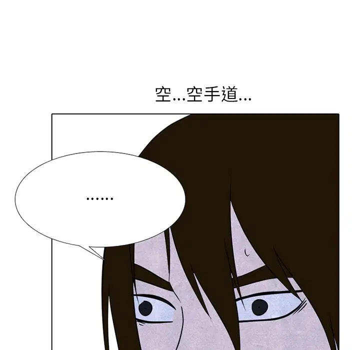 第247話