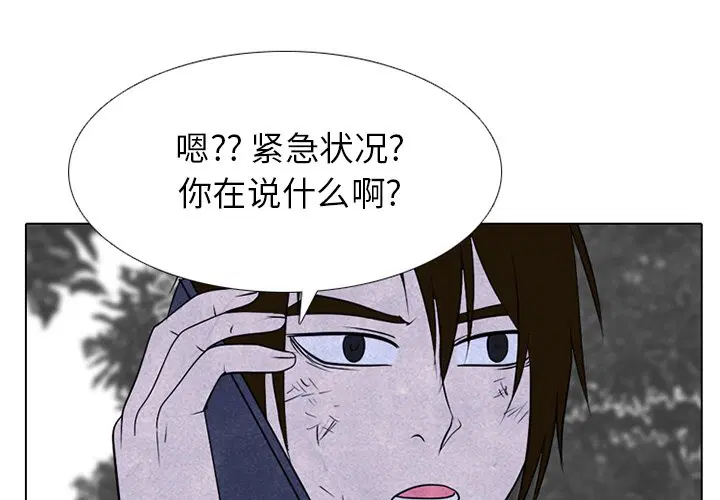 第248話