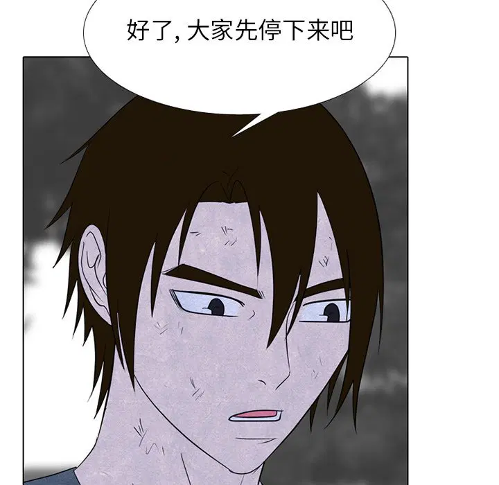 第248話