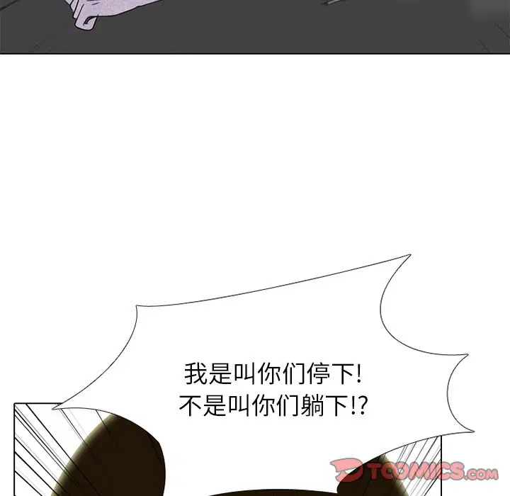 第248話
