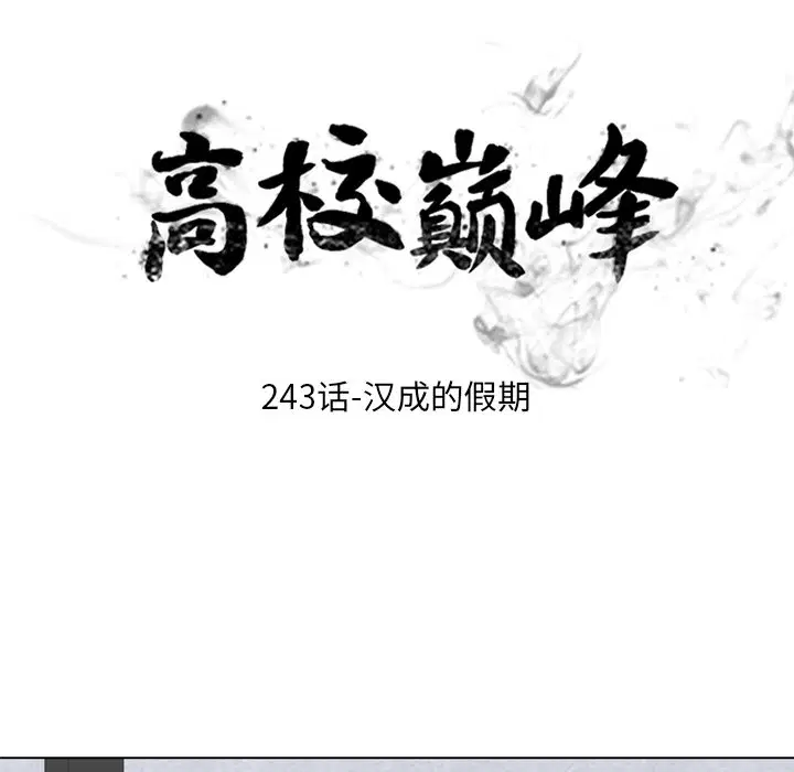 第249話