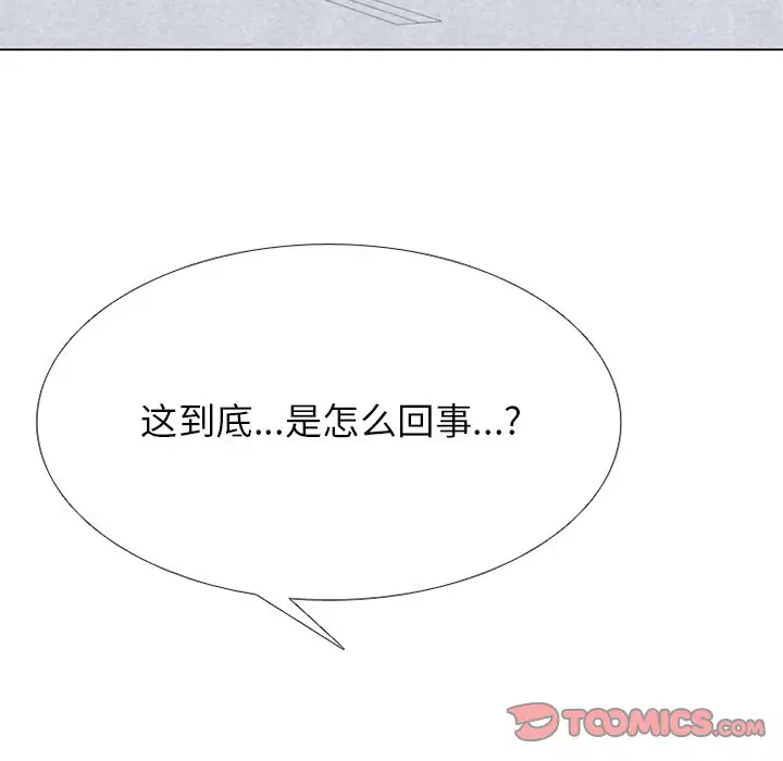 第249話