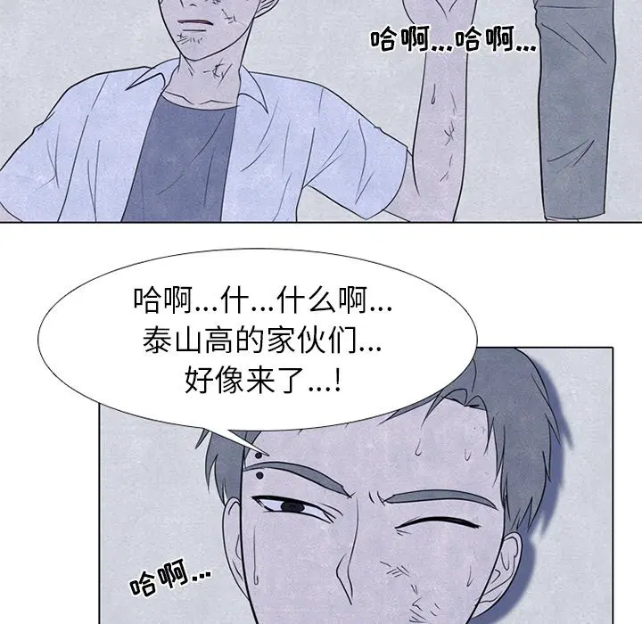 第249話