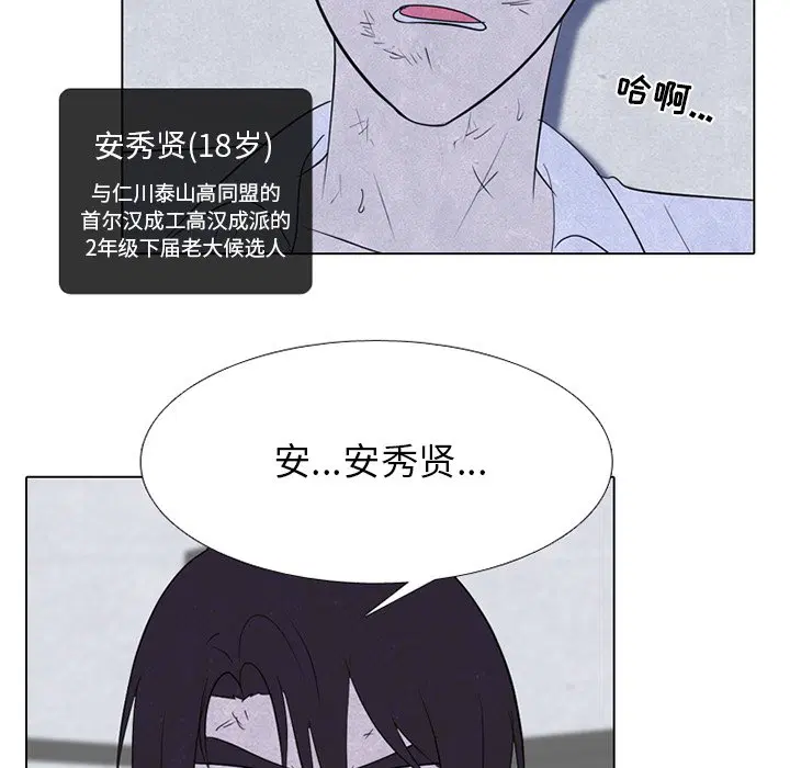 第249話