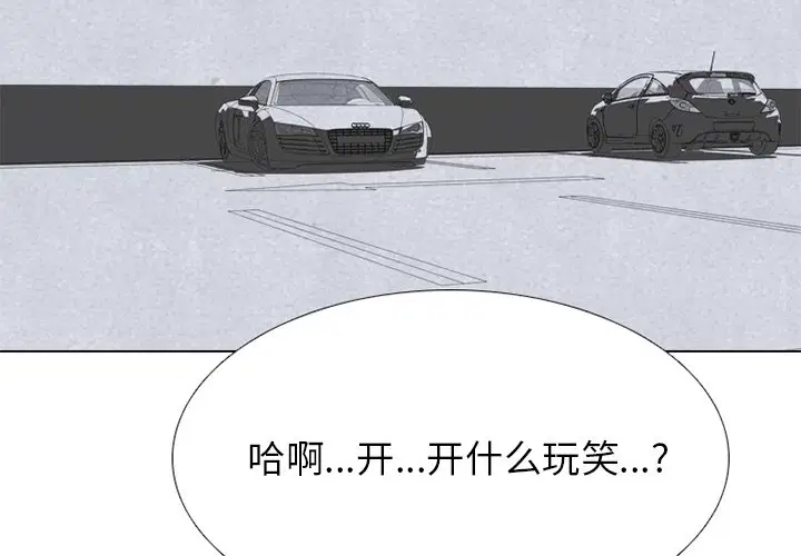 第249話